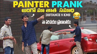 Painter prank ||extreme funny video|| nimeshchowdarypranks