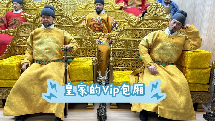 大明皇帝打排位，越往后面越白费！