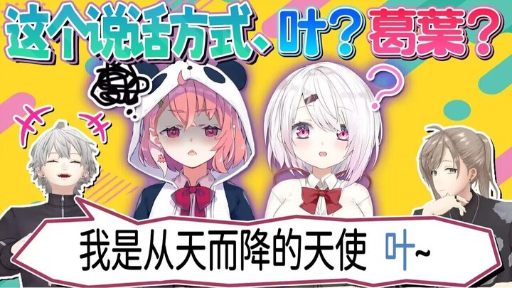 【黑黑做点啥#73】咲唯大恐慌?!黑黑试着用了变声器逆凸!!