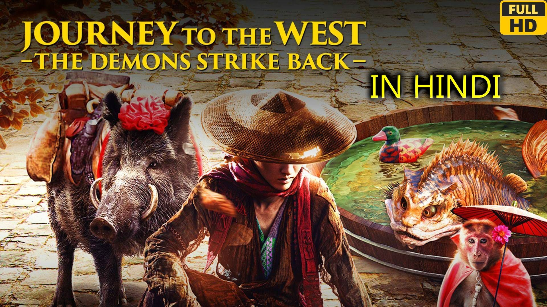 Journey To The West 2