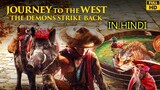 Journey To The West 2 2017 in Hindi