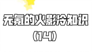 冷知识系列！死迪二技能分长短按！移动摇杆可以控制移速！