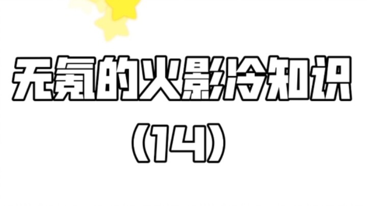 Loạt kiến thức ít người biết! Kỹ năng thứ hai của Dì chết nhấn ngắn hay dài đều được! Di chuyển cần 