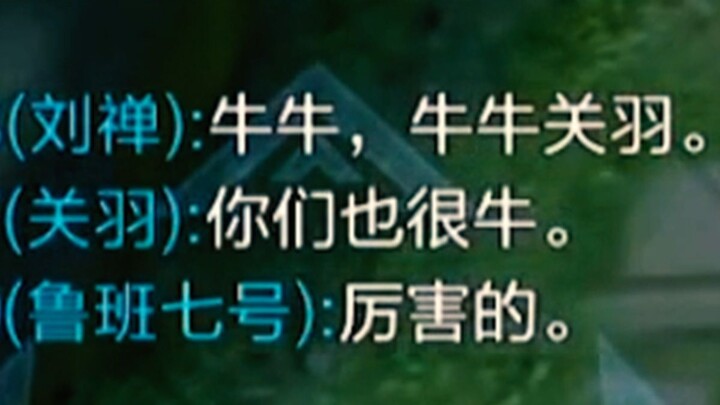 King of Glory sci-fi clip 😱 Such a harmonious match actually exists 🥰