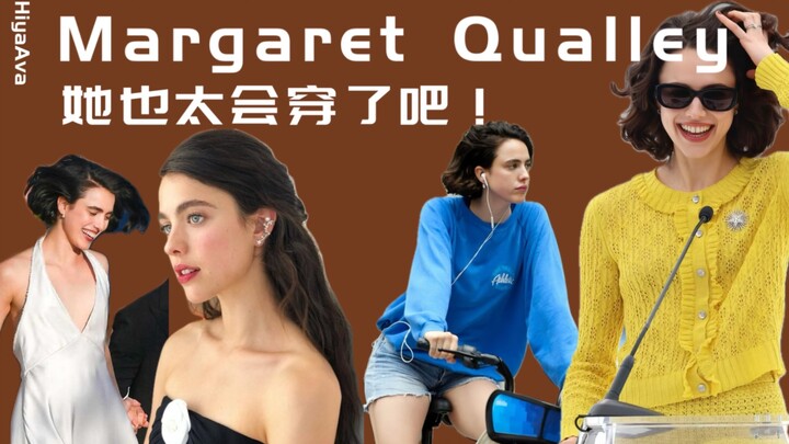 Pemeran utama wanita film "Suatu Zat", Margaret Qualley, ternyata di kehidupan sehari-hari gaya berp