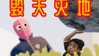 Don't use guns, use stones to eat chicken! [Sand Sculpture Chicken]