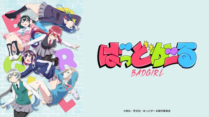 【7月/4K】Bad Girl 不良少女 OP【(CC)中日歌词】