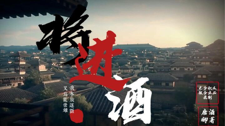 [Group Portrait Focus] "I was once an exiled official, now I've become a hero in chaotic times" || A