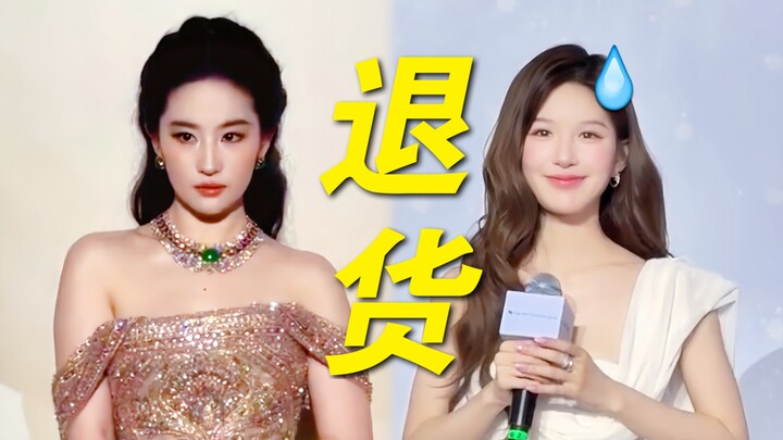 Why wasn’t Zhao Lusi invited? Bulgari high-jewelry gala – real-life photos reveal her true state!