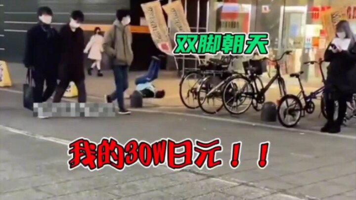 Turns out the settings from Japanese dramas really do exist in real life!