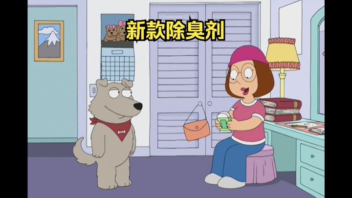 الكلب ما بيقعد مع ميغان من كثر رائحتها الكريهة، فبيهديها أحدث نوع من مزيل العرق!