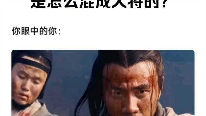 ไอ้ประเภทอย่างพ่านเฟิ่งนี่มันไปขึ้นเป็นแม่ทัพใหญ่ได้ยังไงกัน?