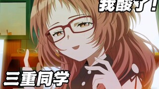 七月新番：醋坛子打翻后的样子更可爱了