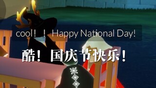 光遇sky:当我们在国际服奏响《我的祖国》....