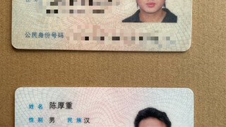 เมื่อวานนี้ ขณะเก็บกวาดห้องและค้นหาบัตรประจำตัวเก่าใบหนึ่ง ทำให้ฉันนอนไม่หลับทั้งคืน