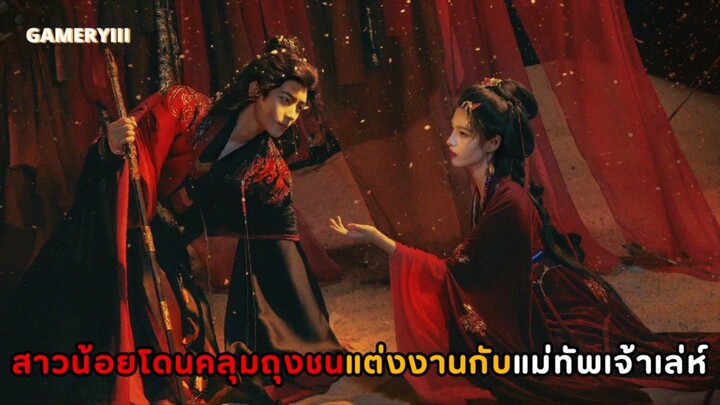 รักร้อนแรงสามีภรรยาข้าวใหม่ปลามัน ฟาดฟันกลางห้องหอทุกคืนคู่รักกิ่งทองใบรับรองแพทย์แต่งก่อนค่อยรัก🔥