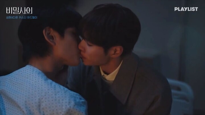 seonghyeon daon kiss 🥰🥰🥰