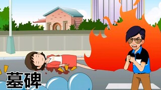 高智商恐怖悬疑动画：墓碑