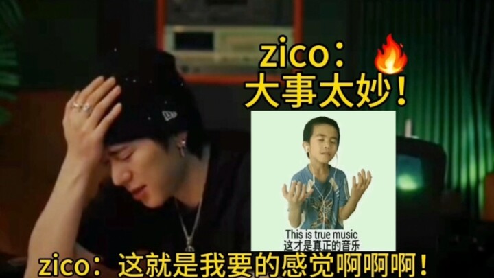 Zico acts as if he’s listening to Jennie sing—this is the real deal!!!