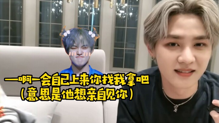【Chen Le calls Brother Kun, singing and acting cute: “Where are you~?”】