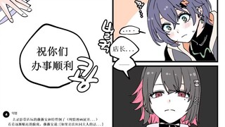 【绝区零】铃：啊~！艾莲，不是你想的那样.....这都是一场意外！！！