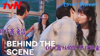 Kissing Scene at the Ferris Wheel | Lovely Runner | Behind The Scene in Episode 11