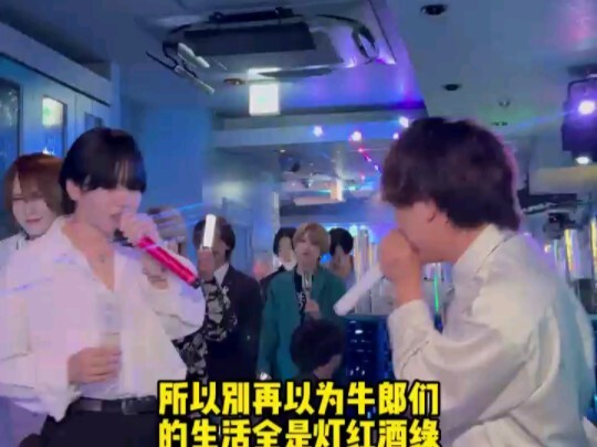 การเป็นหนุ่มบริการที่ญี่ปุ่นไม่ได้ง่ายอย่างนั้น #ญี่ปุ่น#หนุ่มบริการ