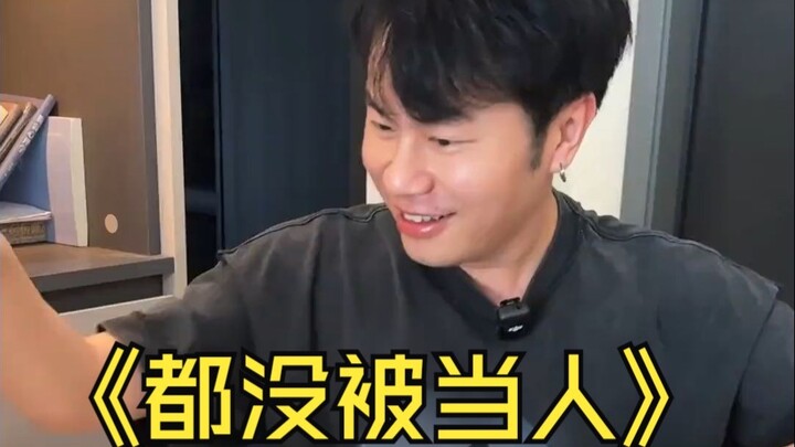 Nhân vật chính trong câu chuyện hôm nay thậm chí còn không được coi là con người.