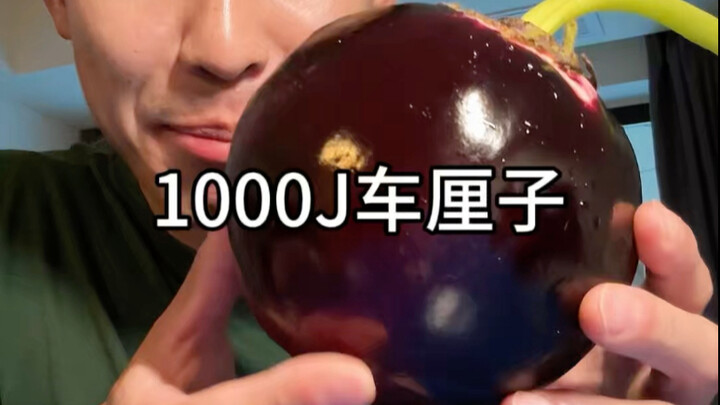 1000J cherries are truly exceptional!