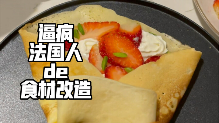 Milk Law Story: Making Italian-style grilled cold noodles on a Frenchman's soldering iron