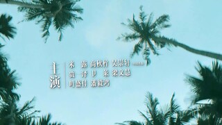 My Marvellous Fable (2023) หนังสือมหัศจรรย์ฤดูร้อน EP 20 [ซับไทย]