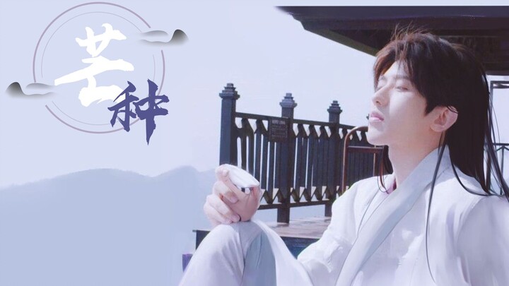 [Cai Xukun] Mangzhong | Is Divine-Looking Beauty Really a Thing?