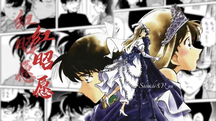 【ซินหลาน | เติมเนื้อร้องให้เพลงหงเจาหยวน】“ขอแลกเพียงมุมเล็กๆ ให้ท่านสุขสบาย ชีวิตและความตาย การรวมตั