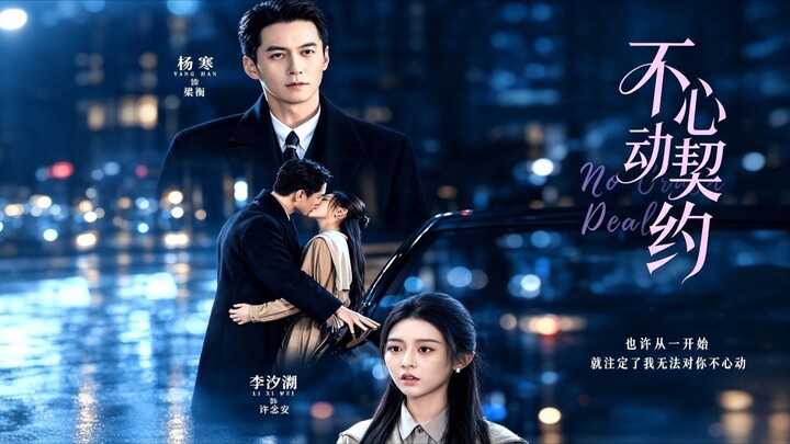 (SUB INDO) Yang Han (杨寒) & Li Xiwei (李汐渊)