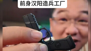 大漠叔叔：被美国往死里制裁的公司 重庆建设工业集团 文创产品钥匙扣