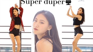[Wen] The ultimate love con artist—AOA's non-title track Super Duper dance cover you've never seen b
