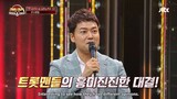 Hidden Singer: Season 6 Ep.01