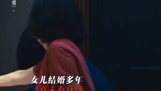 多年不孕难道是她的罪过吗