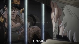 DIO的奇妙冒险