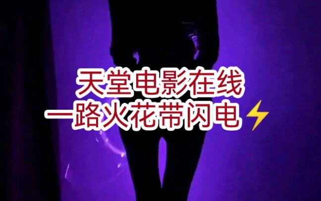 光纤灯舞蹈，以后努力的女孩纸会越来越少吗