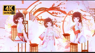 [超宽屏/4K60FPS/泠鸢布料】  ~大喜~国风洗脑