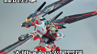 【e鸽模玩】唯一的异端？大班8807火星异端！