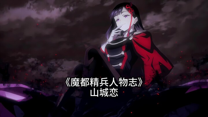 Bạn thích kiểu cô gái như thế nào? Câu trả lời của tôi là "Tình yêu thành phố núi".