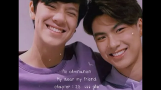 fic ohmnanon My dear my friend chapter 25 เออ กูคิด