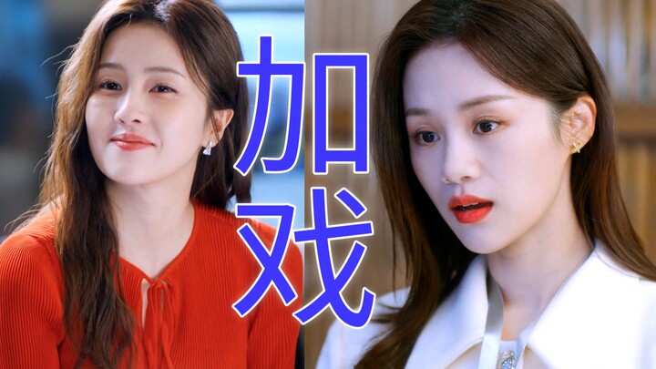 Lấy tình yêu làm chiến trường: Nam phụ thêm cảnh nâng chân bốc mùi của nữ chính! Hạ bệ nữ phụ, dân c