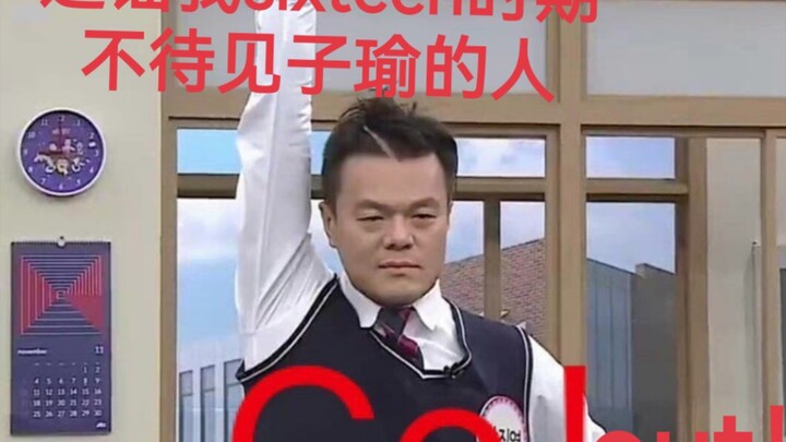 Who spread the rumor that the gorilla snubbed Ziyu during the “Sixteen Splits”?