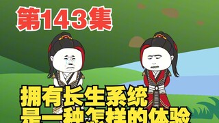 第143集一个父亲的苦心，脱胎换骨的徐虎