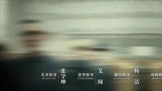 Cô Chiến Mê Thành EP 5 [Sub Việt]