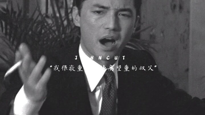 【จุนหลง】อันนี้มีความหรูหราไหม