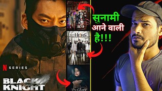 Black Knight (Preview) Review : KYA YE🌚HIT HOGA | Black Knight Korean Drama | Black Knight Netflix